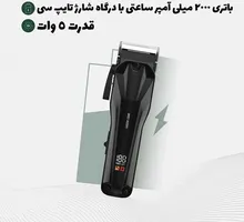 ماشین اصلاح گرین لاین مدل Clip Pro gallery3