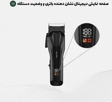 ماشین اصلاح گرین لاین مدل Clip Pro gallery4
