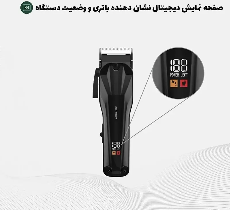 ماشین اصلاح گرین لاین مدل Clip Pro gallery4