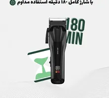 ماشین اصلاح گرین لاین مدل Clip Pro gallery5
