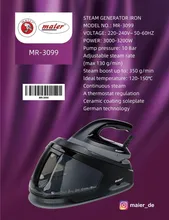 اتو مخزن دار مایر مدل MR-3099 gallery6