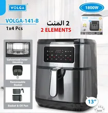 سرخکن9/2لیتری جفت المنت ولگا مدل VOLEGA_141_B gallery0