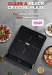 اجاق برقی القایی دی اس پی مدل KD5049 thumb 1
