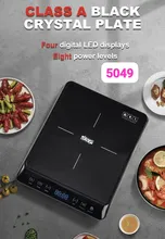 اجاق برقی القایی دی اس پی مدل KD5049 gallery0
