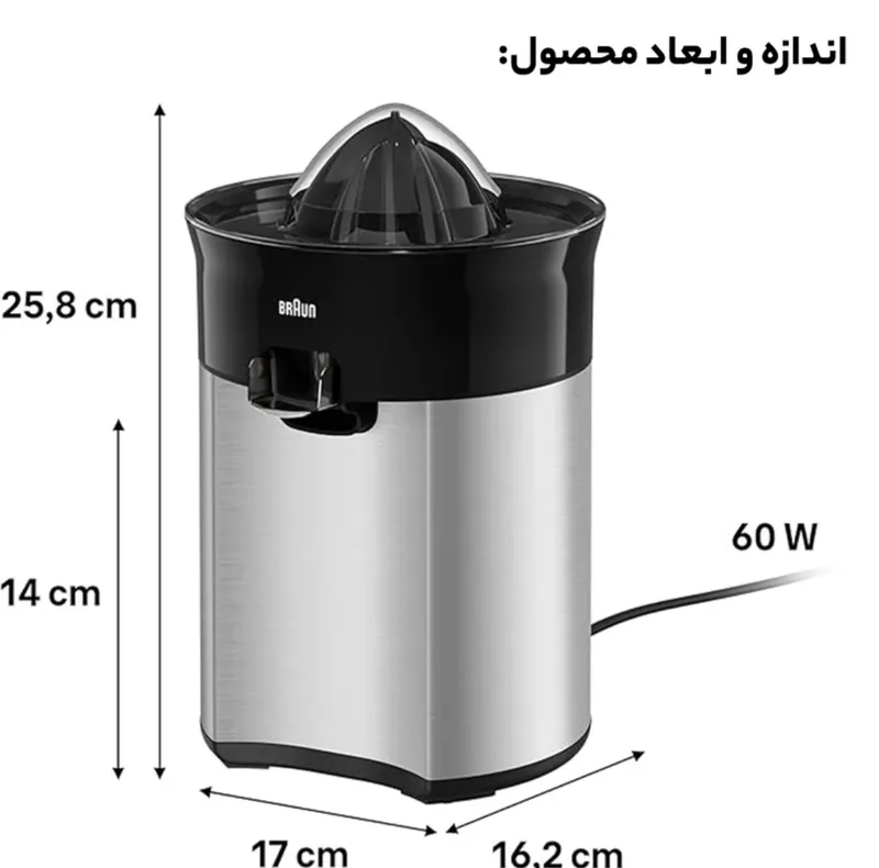 آب مرکبات گیر براون مدل CJ5050 gallery2