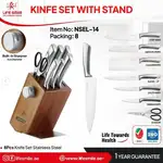 سرویس چاقو آشپزخانه لایف اسمایل مدل NSEL-14 از 8 تکه استیل thumb 1