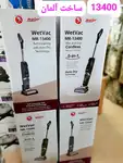فرش شوی و مبل شوی مایر مدل MR-13400( اصلی . سخنگوی فارسی) thumb 1