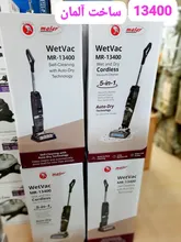 فرش شوی و مبل شوی مایر مدل MR-13400( اصلی . سخنگوی فارسی) gallery0