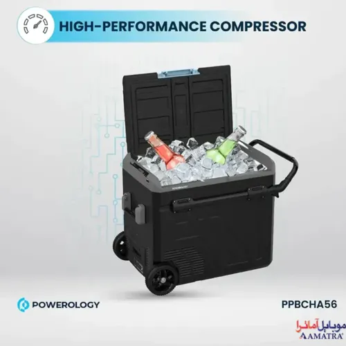یخچال مسافرتی پاورولوژی مدل PPBCHA56 ظرفیت 60 لیتر