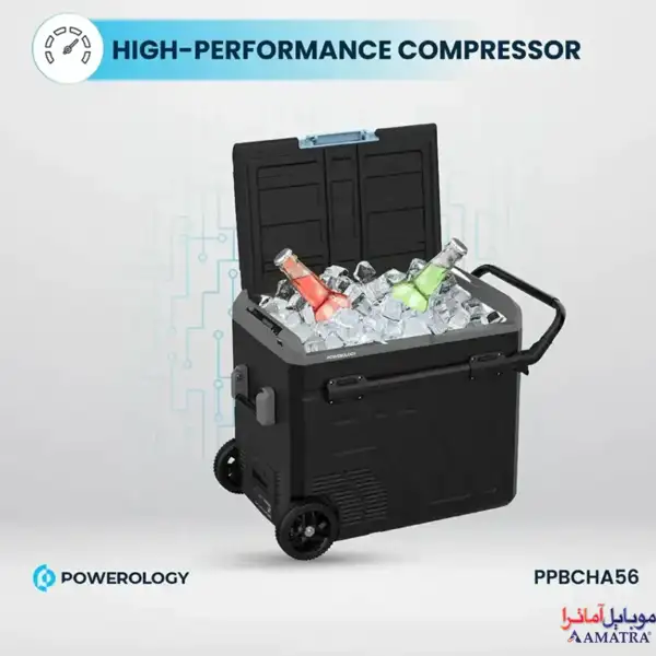 یخچال مسافرتی پاورولوژی مدل PPBCHA56 ظرفیت 60 لیتر