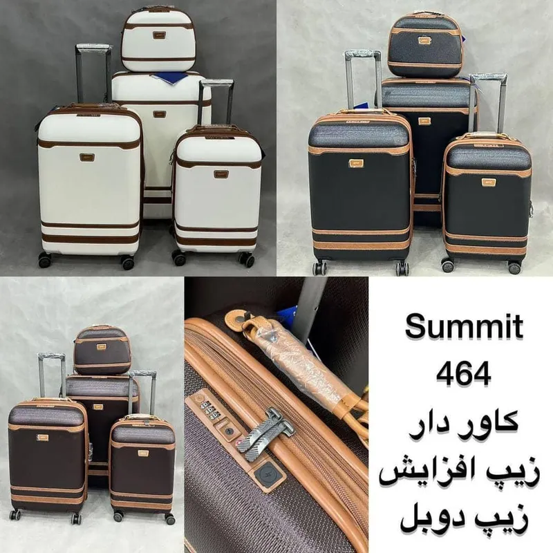 چمدان 4 عددی سامیت مدل Summit_464 gallery0