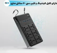 چندراهی برق تایمر دار با کابل متصل پاورولوژی Powerology 2500W 6AC Power Strip with Built-In Retractable Cables gallery1