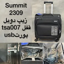 ساک مسافرتی سامیت مدل Summit 2309 gallery0