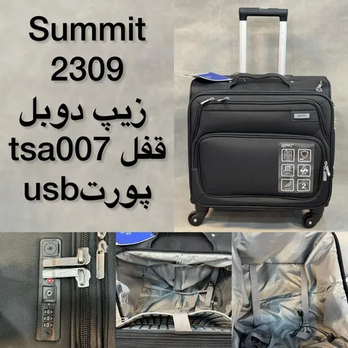 ساک مسافرتی سامیت مدل Summit 2309