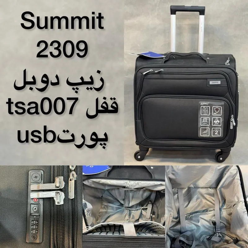 ساک مسافرتی سامیت مدل Summit 2309 gallery0