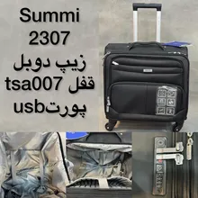 ساک مسافرتی سامیت مدل Summit 2307 gallery0