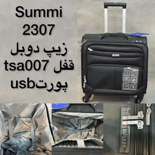 ساک مسافرتی سامیت مدل Summit 2307