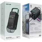 پاوربانک خورشیدی گرین مدل Solar Max ظرفیت 80 هزار میلی آمپر thumb 2