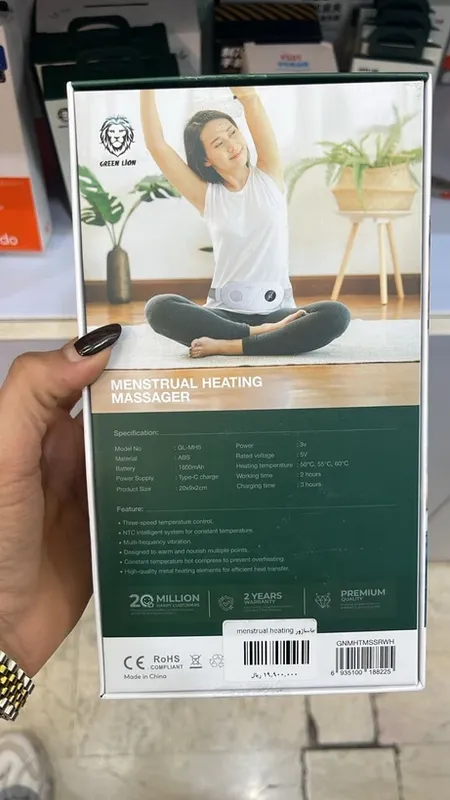 ماساژور گرم کننده قاعدگی گرین لاین مدل Menstrual Heating اصل gallery1