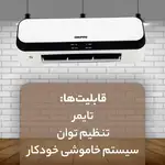 بخاری برقی جی پاس مدل GWH28519 thumb 2