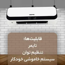 بخاری برقی جی پاس مدل GWH28519 gallery1