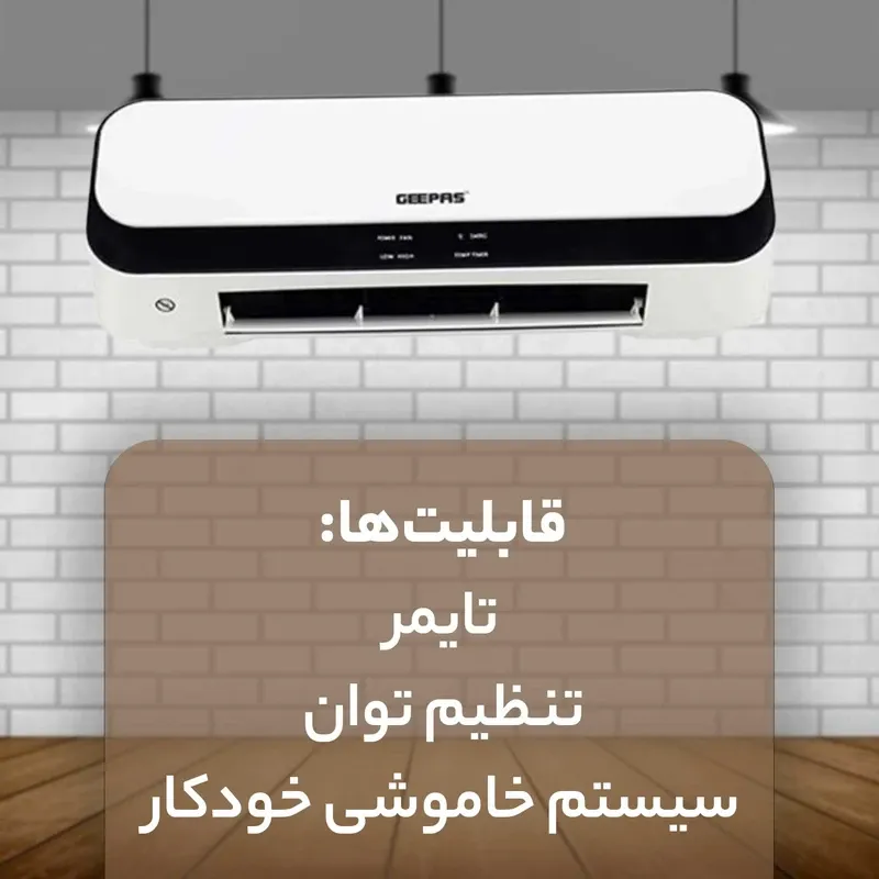 بخاری برقی جی پاس مدل GWH28519 gallery1