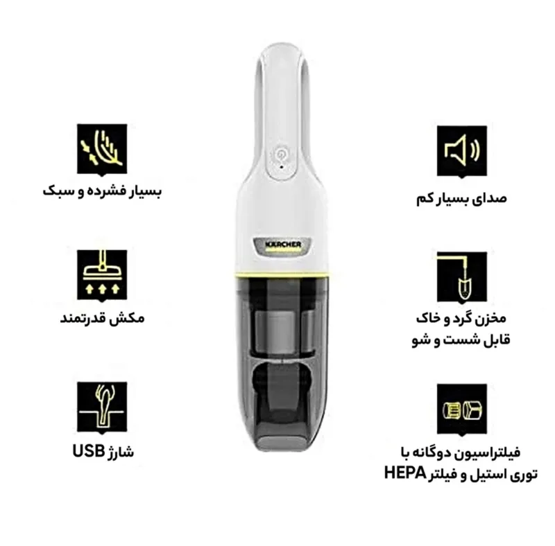 جارو شارژی کارچر مدل VCH 2 gallery6