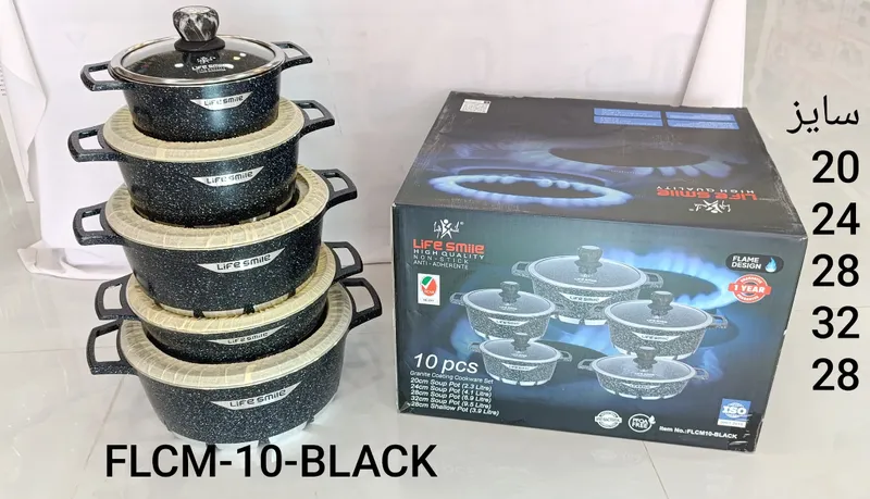 سرویس قابلمه ده پارچ لایف اسمایل مدل FLCM10 gallery1