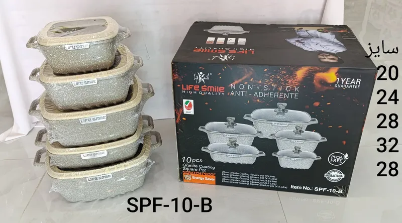 سرویس قابلمه مربعی 10پارچ گرانیتی لایف اسمایل کد SPF_10B gallery4