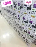 سالاد ساز مایر مدل MR-1388S thumb 3