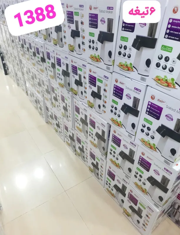 سالاد ساز مایر مدل MR-1388S gallery2
