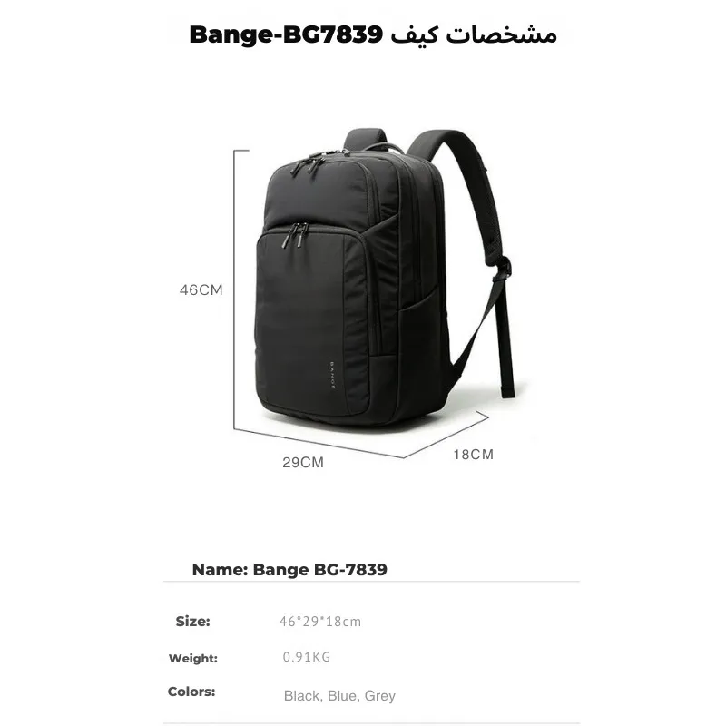 کوله پشتی بنج مدل 7839-Bange BG مناسب لپ تاپ 15.6 اینچی باپورت  USB gallery4
