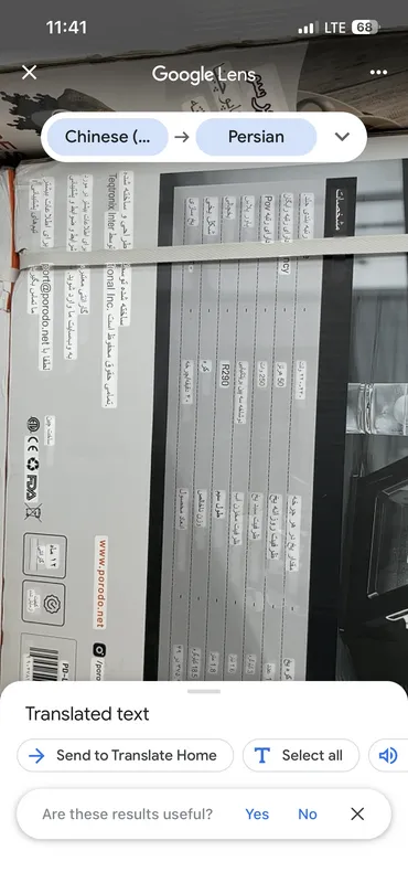 یخساز 10 کیلویی پورودو Porodo Sphere ice Machine PD-LFST091-BK gallery9