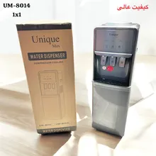 آبسردکن ایستاده سه شیر یونیک مدل UM_8104 gallery0