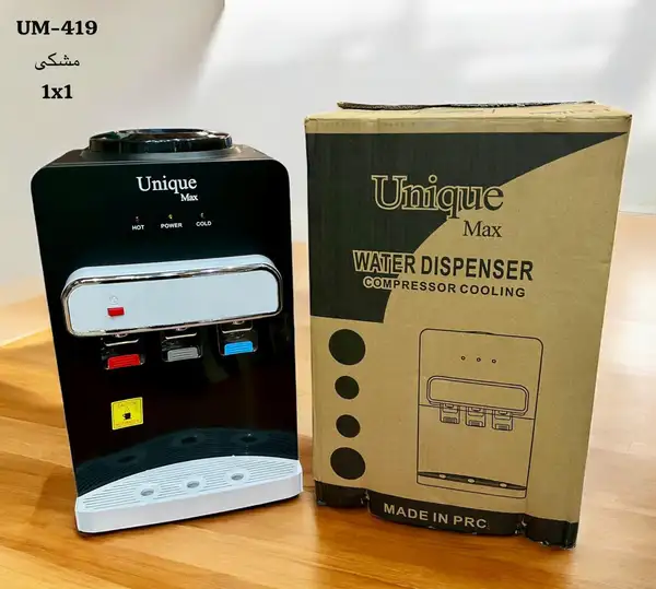 آبسردکن رومیزی سه شیره یونیک مکس مدل UM-419