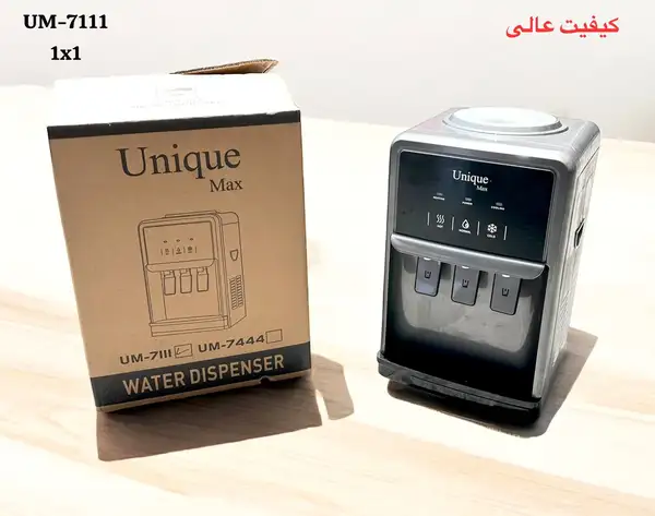 آبسردکن رومیزی سه شیر یونیک مدل UM_7111