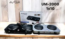اجاق برقی دو شعله یونیک مدل UM_2000 gallery0