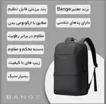 کوله پشتی بنج مدل Bange BG-2950 مناسب لپ تاپ 15.6 اینچی thumb 7