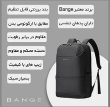 کوله پشتی بنج مدل Bange BG-2950 مناسب لپ تاپ 15.6 اینچی gallery6
