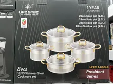 سرویس قابلمه 8 تکه استیل لایف اسمایل.LIFEP12_8SILVER.GOLD gallery5