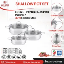 ست تابه 3تکه استیل لایف اسمایل مدل LIFEP12SHR_6SILVER gallery0