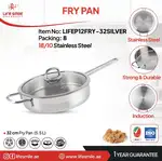 تابه تک سایز 32 استیل لایف اسمایل مدل LIFEP12PRY_32SILVER thumb 1