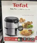 سرخ کن بدون روغن تفال مدل EY401 thumb 6