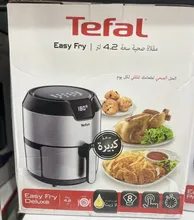 سرخ کن بدون روغن تفال مدل EY401 gallery5