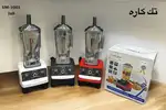 مخلوط کن تک کاره حرفه ای یونیک مدل UM_1001 thumb 1