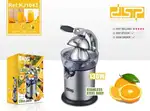 آبمیوه گیری دی اس پی مدل KJ1043 ظرفیت 1 لیتر دو کاره thumb 1