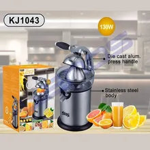 آبمیوه گیری دی اس پی مدل KJ1043 ظرفیت 1 لیتر دو کاره gallery2