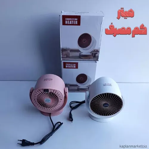 فن هیتر برقی CONVECTION HEATER اصل
