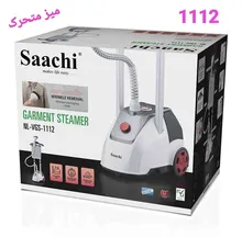 اتو بخار ایستاده ساچی میز متحرک مدل NL_VGS_1112 gallery0