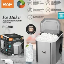 یخ ساز راف مدل R-0300 gallery0